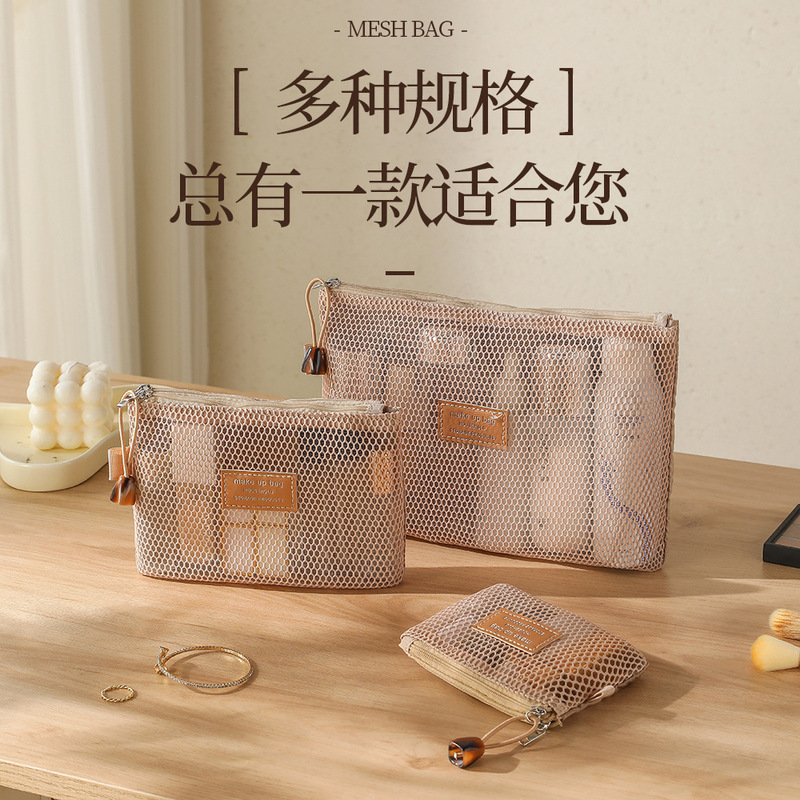 Mesh Makeup Bag, Large Capacity Travel Storage Toiletry Bag, Portable Transparent Partitioned Hand-Held Makeup Bag, Simple and Stylish Mesh Makeup Bag, Large Capacity Travel Storage Toiletry Bag, Portable Transparent Partitioned Hand-Held Makeup Bag, Simple and Stylish
