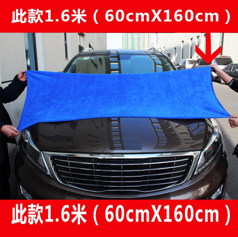 Large Car Wiping Towel Thickeneded Microfiber Strong Water-Absorbent Car Wash Rag Large Car Washing Car Store Special
