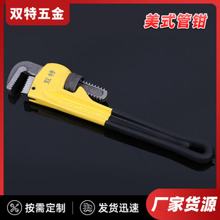 Hardware manufacturers wholesale double American heavy pipe pliers multi-function wrench fast labor-saving pipe pliers