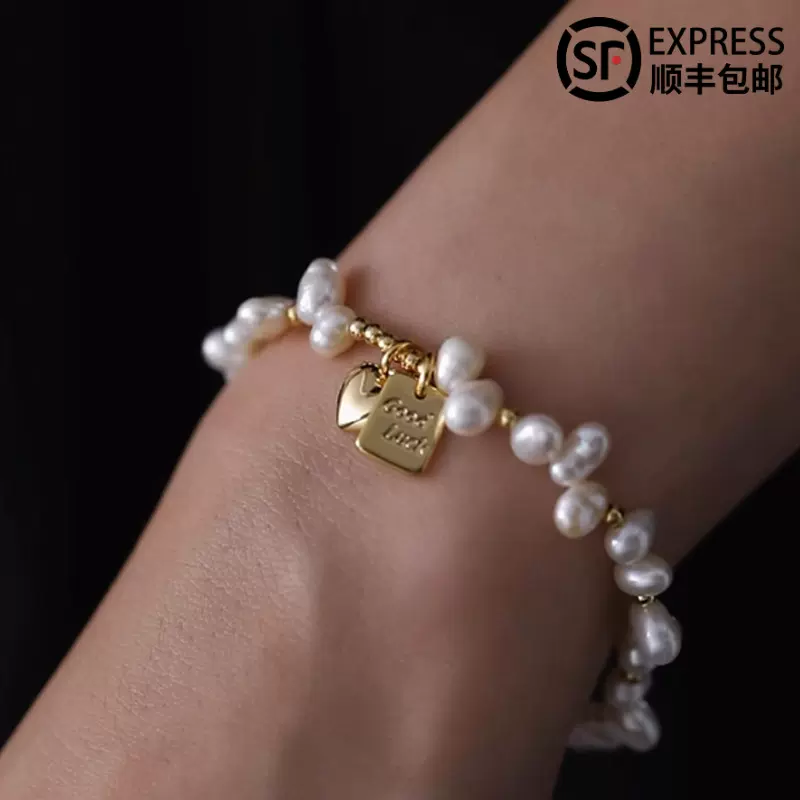 简约时尚淡水二八孔珍珠幸运方牌爱心手链小清新高级感异形手串女