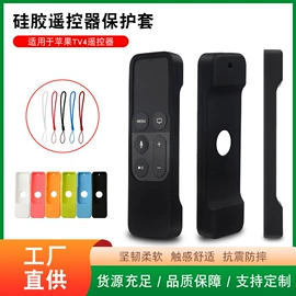 遥控器套;智能手表表带;喂养餐具