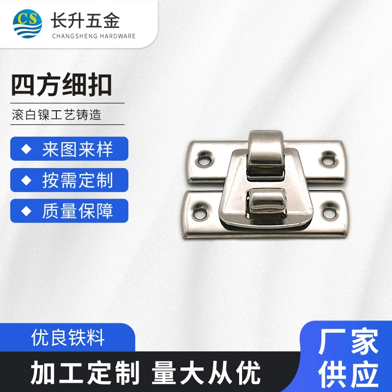 Багажные Аппаратные аксессуары замок металлическая багажная Пряжка Регулируемая упаковочная коробка Пряжка деревянный ящик замок оптом антиквариат