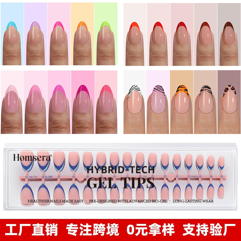 Manicure Set Short Style Wearable Nails Combination Short Almond Solid Color French Edge High-Quality Wearable Fake Nail Patches