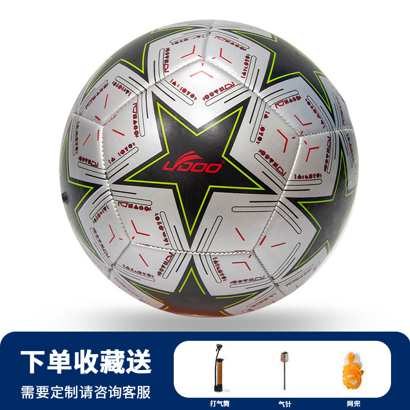 Balón de fútbol para adultos No. 5, venta al por mayor, copa del mundo, entrenamiento juvenil, cuero PU a prueba de explosiones, No. 4, costura a máquina, personalización de fútbol para niños