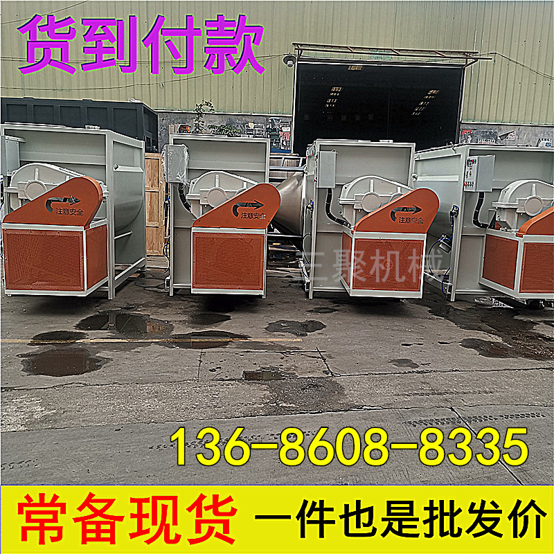 广西不锈钢双层油温加热卧式搅拌机 面粉香精添加剂调匀混合机厂