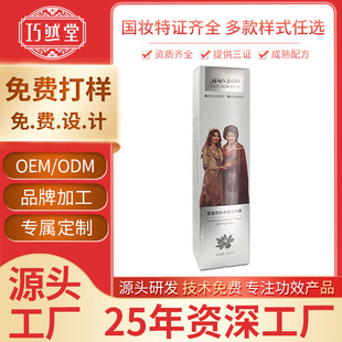 ѩɏ���aˮ�����F�o�wƷԴ�^���SƷ�ƶ���OEM���yƷˬ�wˮ����