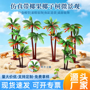 ����Ҭ�Ә�΢���^�[�������p�UҬ��ģ��ɳ�P�~���쾰�������С��