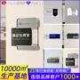 亚克力会议室办公室定做标识牌