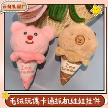 ����ץ���ޙCë�q���а����С�Y����Ͳ��������؈��ż耳׿ے��