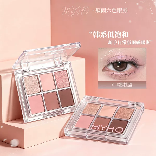 Myho New Misty Six-Color Eyeshadow Palette, the Same Style as Korean Actress Pei Zhuhyun, Includes Pink and Brown Earth Tones with a Pearlescent and Matte Finish