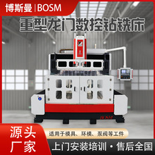 龙门移动式重型高速数控钻铣床高颈法兰加工机床自动化数控设备