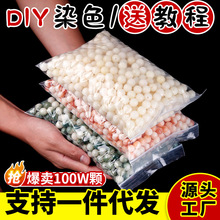 直播摆摊货源菩提根串珠手工散珠子论斤卖DIY文玩佛珠手链材料