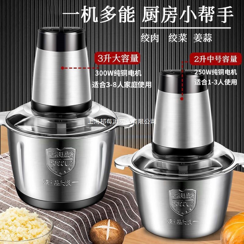 德国绞肉机家用电动小型搅拌机全自动多功能碎肉绞馅蒜末料理机|undefined