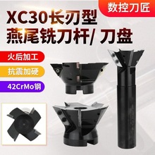 �����L������β㊵��UXC30㊵��P���V���Fβ㊵��U55��60��XCET