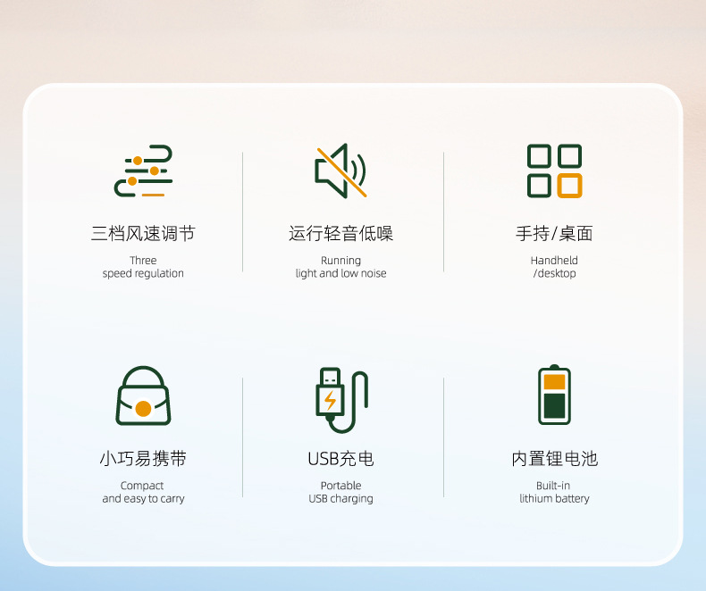 风扇,风扇挂脖,风扇桌面,风扇灯客厅餐厅卧室静音吊扇灯,风扇 桌面风扇,风扇 落地扇,风扇15cm散热,风扇 挂壁风扇,风扇手持 充电,风扇无刷电机,风扇灯,风扇手持 便携式,小风扇,小风扇充电款长续航,小风扇 手持,小风扇吊绳,小风扇加湿器,小风扇手持伴手礼,小风扇大风力,小风扇 手持静音,小风扇 手持定制,喷雾风扇,喷雾风扇小夜灯,喷雾风扇伞,喷雾风扇挂壁,喷雾风扇风扇,喷雾风扇配件,喷雾风扇主板,喷雾风扇冷却,喷雾风扇加湿制冷空调扇,喷雾风扇加湿电风扇,喷雾风扇制冷大雾,喷雾风扇 户外,喷雾风扇桌面加湿冷风,undefined