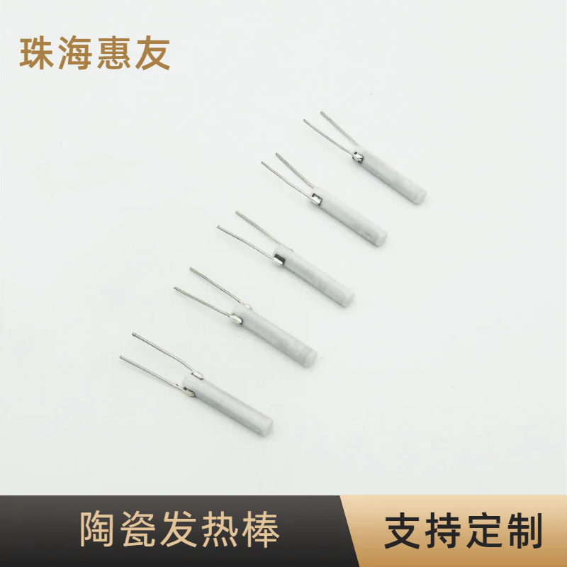 现货供应mch陶瓷加热芯 氧化铝陶瓷发热棒加热棒 mch陶瓷发热芯