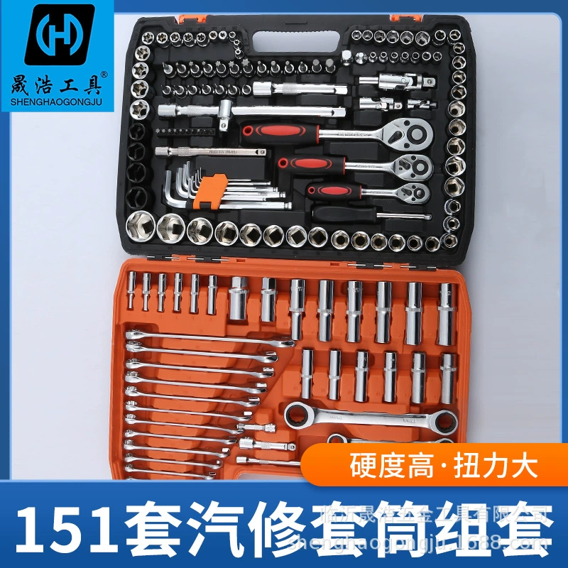 Оптовая продажа от производителя 151, набор для ремонта автомобилей, автомобильный гаечный ключ, комбинированный инструмент из хром-ванадиевой стали