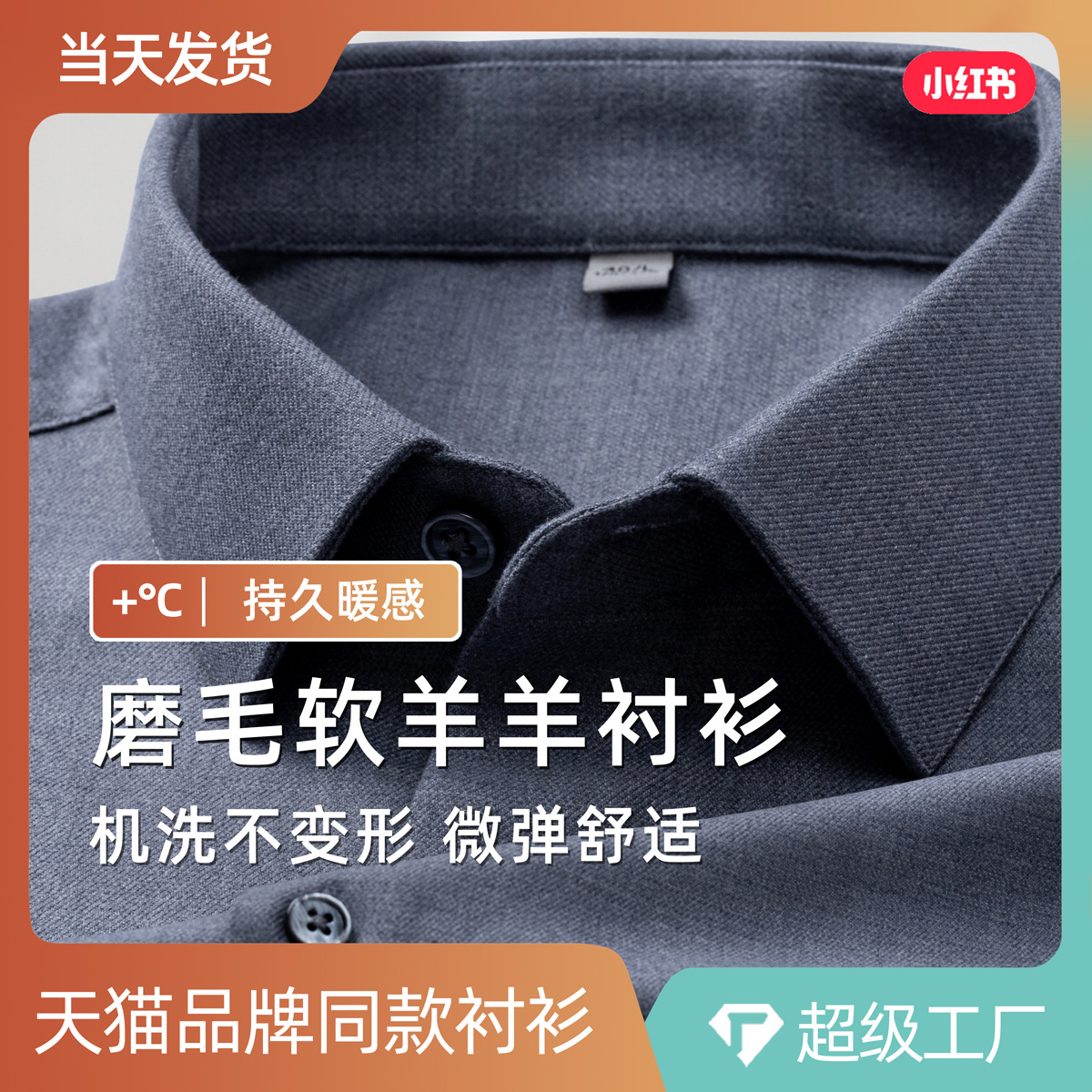 灰色磨毛格加厚棉羊毛衬衫男士长袖秋季新款商务休闲中老年衬衣男