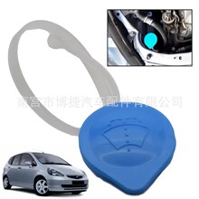 �����ڱ���CRV�ɶ��������粣����ϴҺ��Һ�޸�ˮ���76802-SJD-0