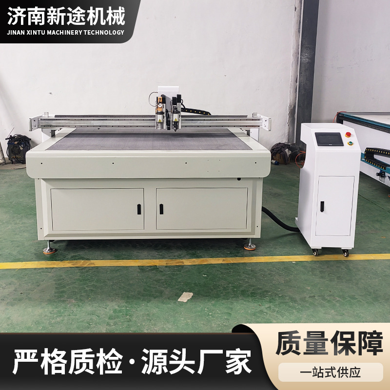 数码纸盒割样机纸箱打样机快递箱水果礼盒盒型打样设备纸箱打样机