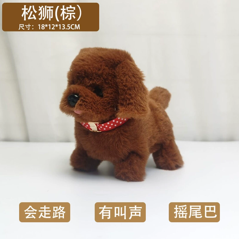 Plush electronic realistic pet toy, soft plush, many animal styles and colors