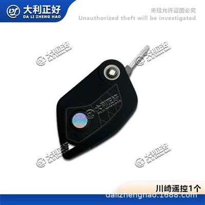 For Kawasaki Ninja H2SX Motorcycle Key