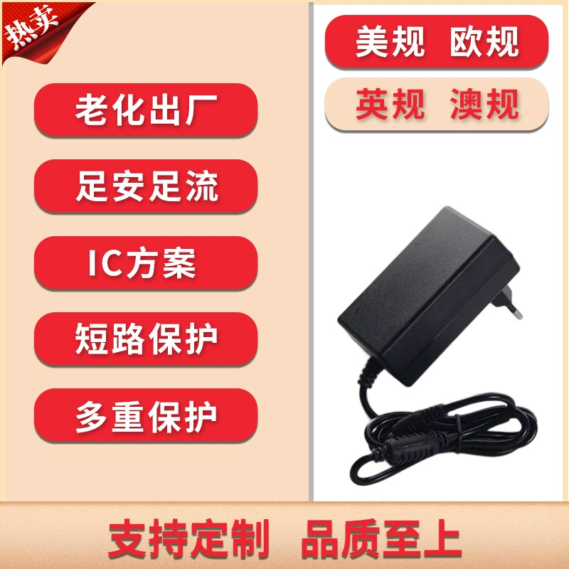 Европейский стандарт 12V2.5A адаптер питания сетевой жесткий диск 12V3A2.5A DC камера мониторинг замкнутой цепи дисплей