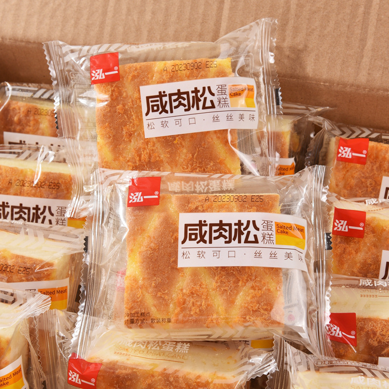 咸咸肉面包松软泓一泓一蛋糕松早餐咸味学生宿舍肉松面包整箱ii|undefined