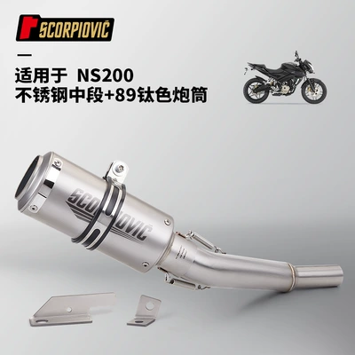Motorcycle modification Bajaj Bajaj Motorcycle exhaust pipe - ns200-stainless-steel-middle-section-89-titanium-color-barrel