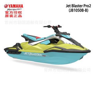 ���R��ˮ��Ħ��ͧ JetBlaster PRO2 YAMAHA  Jet Ski ԭ�b�M��