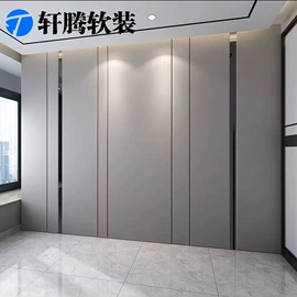 背景软包;壁画;墙纸、壁纸