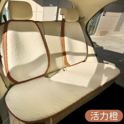 Rear Car Seat Cushion, Wool pad - vibrant-orange-ljj-leather-and-fur-all-in-the-back-row