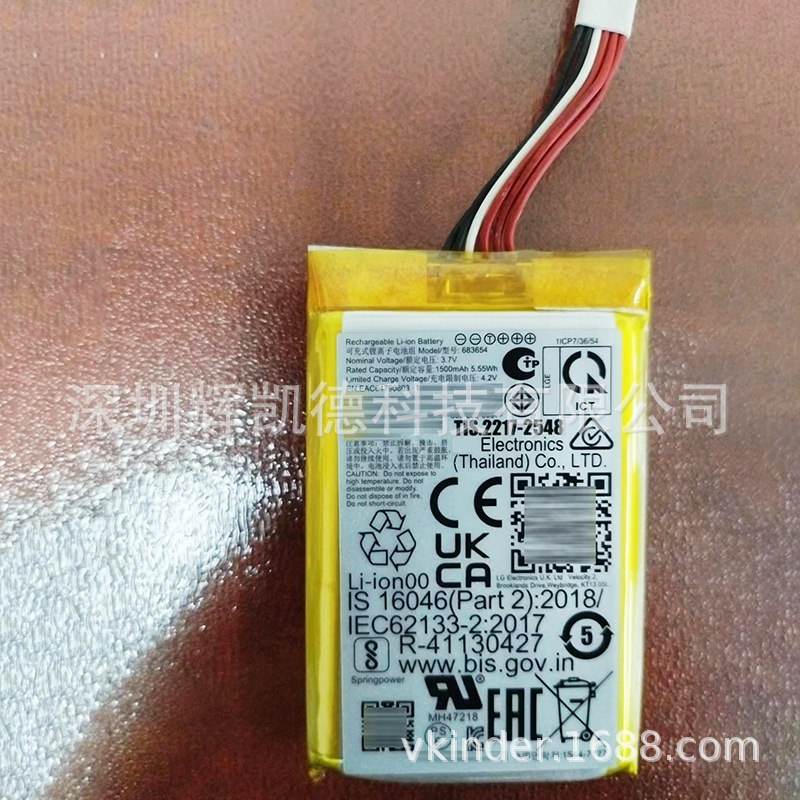 Suitable for Lg Xboom Go Pl2 Bluetooth Speaker Battery 683654 1500Mah 3.7V Battery Board Suitable for Lg Xboom Go Pl2 Bluetooth Speaker Battery 683654 1500Mah 3.7V Battery Board
