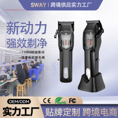 跨境爆款高速磁悬浮理发器发廊专业无刷电推剪DLC无刷理发器批发