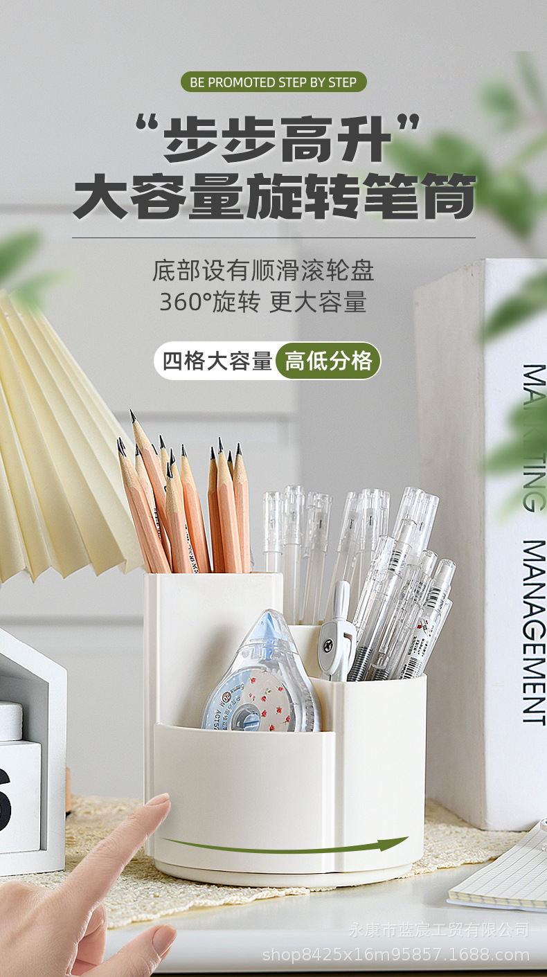 笔筒新-步步高升-副本_01.jpg