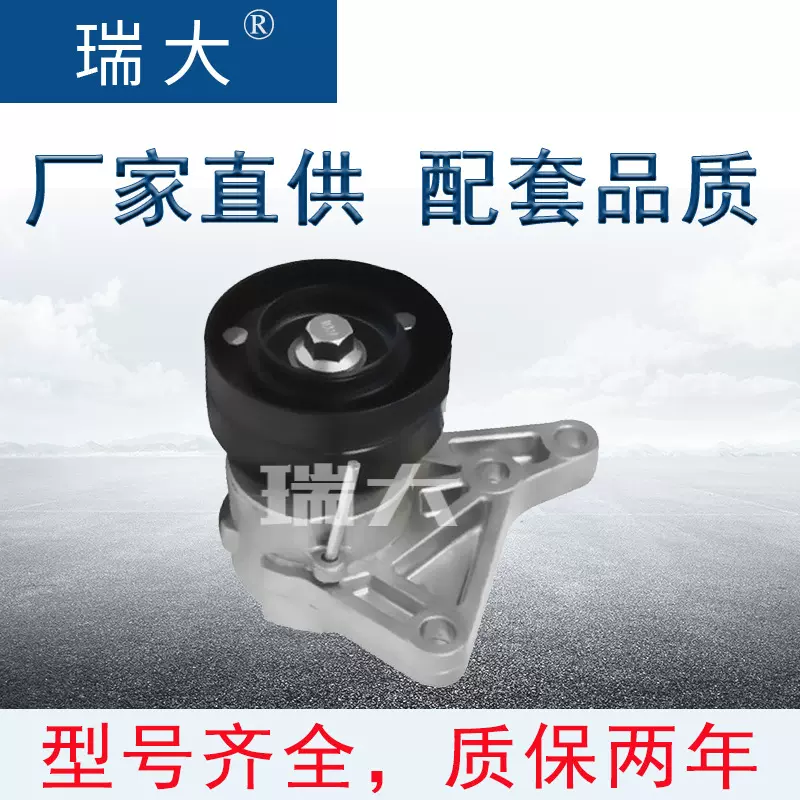 厂家现货，适用约翰迪尔 AL156090 汽车皮带涨紧轮 张紧轮总成；