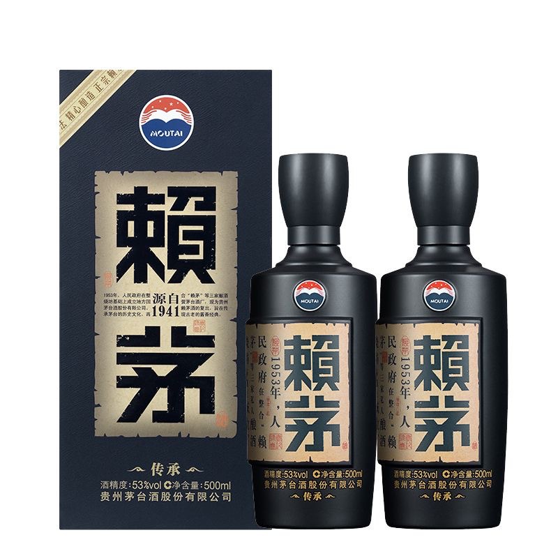 贵州茅台镇赖茅传承蓝系列酒纯粮酱香型白酒53度一件代发原酿礼盒