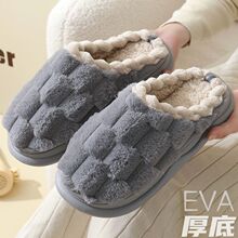 棉拖鞋男士冬季新款室内家居EVA厚底防滑情侣保暖家用加绒棉拖女