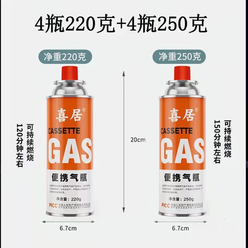 便携式卡式炉气罐户外卡磁炉液化气燃气瓦斯气体小气瓶煤气罐|undefined