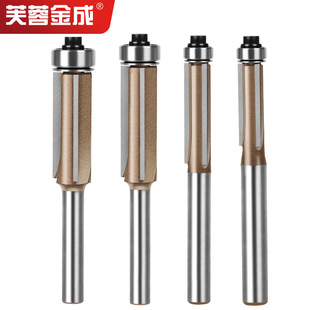 Professional-Grade Three-Edged Bearing Trimming Knife 6.35 Handle Professional-Grade Woodworking Milling Cutter Inch Alloy Trimming Knife