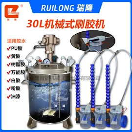 上胶机;其他制鞋机械;喷涂工具