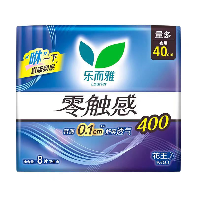 花の花は楽しくて上品です。生理用ナプキンは触感があります。