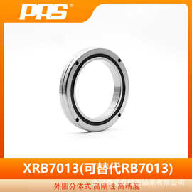 洛阳普瑞森轴承厂家 CRB7013交叉滚子轴承精密