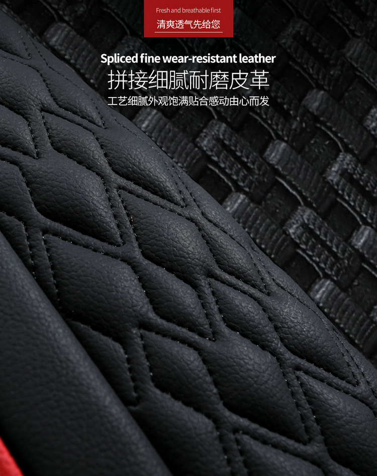 2026 New Model Full Leather All-Inclusive Seat Covers for All Seasons, Wholesale from Manufacturer for Export