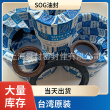 ̨��SOG�ͷ�   HTƷ��   TC SC  TB 20.65*41.28*6.35 �F��  ��ٝ