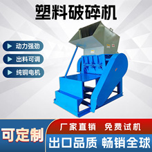 pe软筐塑料破碎机 废旧大棚膜棉纱粉碎机 3D打印机耗材pvc粉碎机