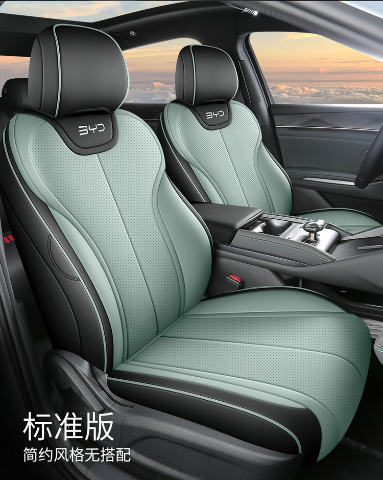 2025 Dm-I Intelligent Driving Edition 80Km Leading Model Qin L Car Seat Cover Full Surround Leather Four Seasons Seat Cushion