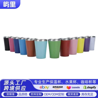 跨境12oz锥形304不锈钢保温杯保温双层真空随行啤酒杯保温杯定制