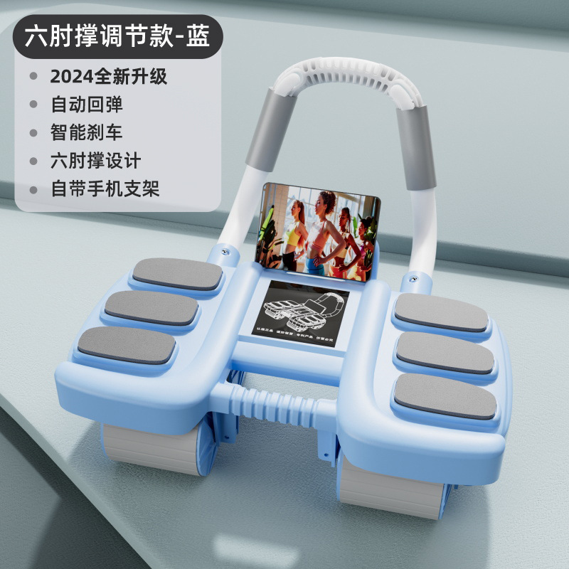 Cuatro ruedas ai rueda abdominal rebote automático rebote doble codo apoyo vientre contracción vientre entrenamiento abdominal músculo adelgazamiento artefacto equipo de fitness venta al por mayor