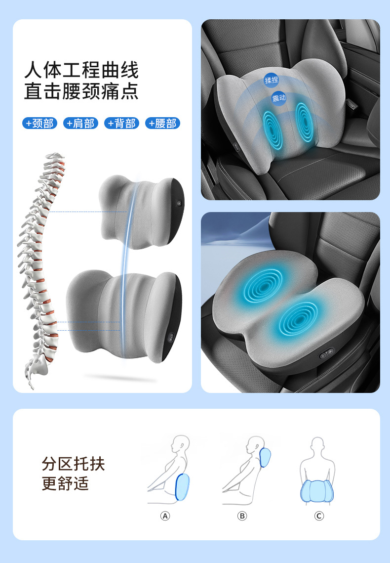 Car electric massage headrest lumbar support artifact waist support car driver cushion car lumbar support driving seat backrest